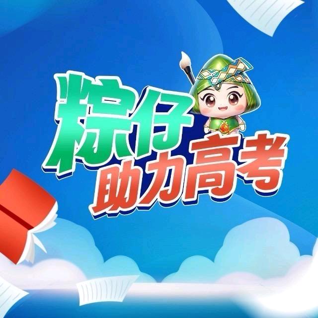 升学规划黄老师