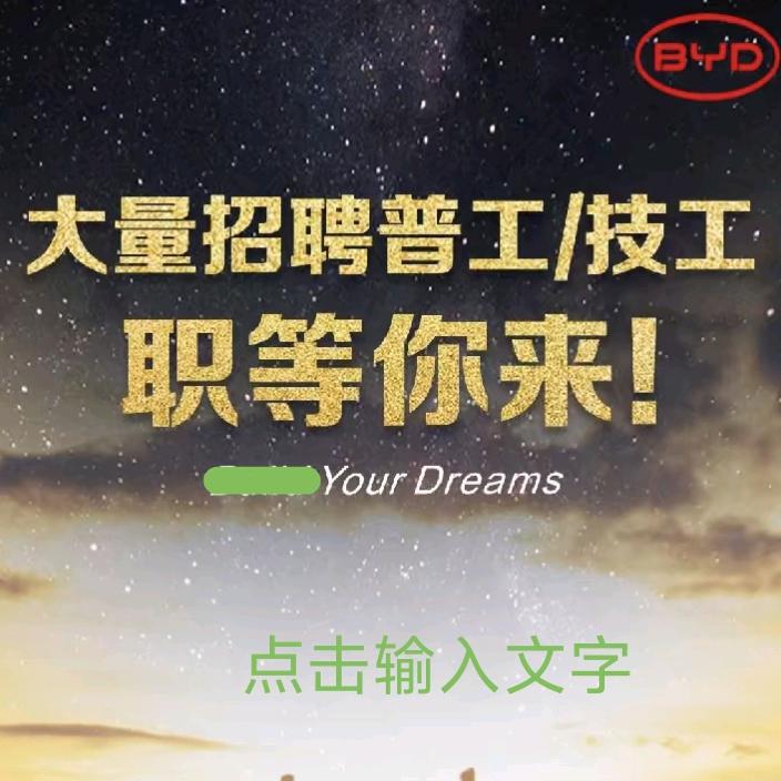 陆丰市东海深汕遇见你信息咨询工作室（个体工商户）