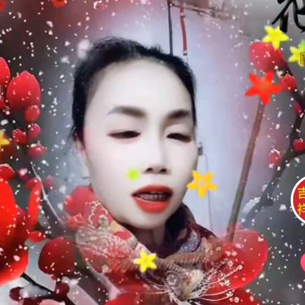 心想事成啊