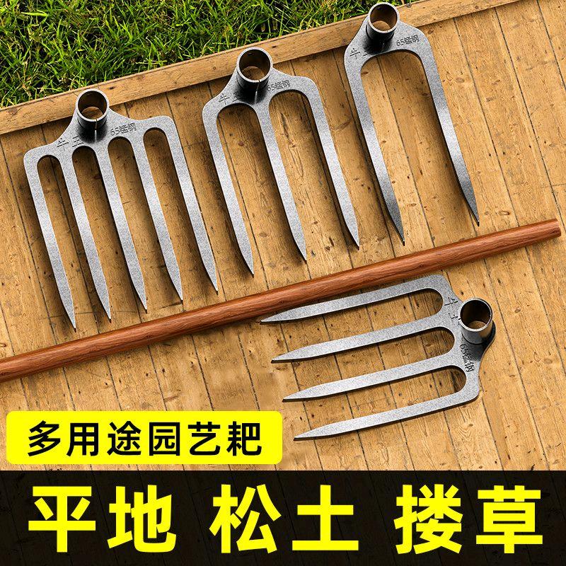 南北五金工具