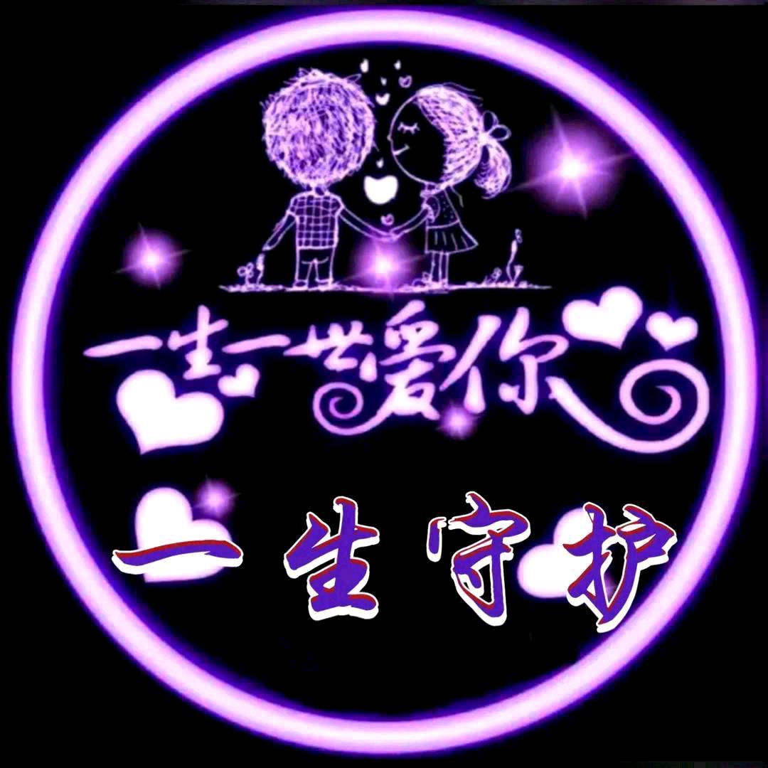 🇨🇳平平🇨🇳安安🇨🇳