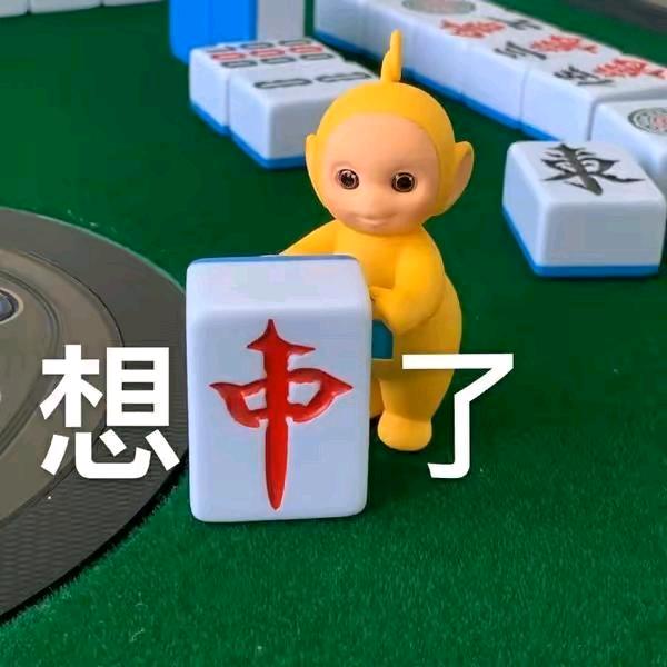 赣州红🀄麻将搭子