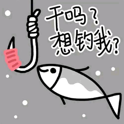 咸羽