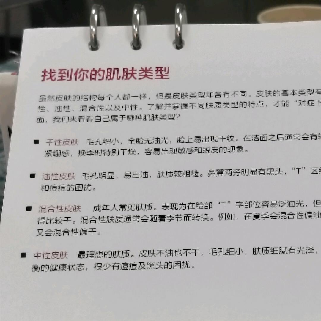 爱美之心，人皆有之。