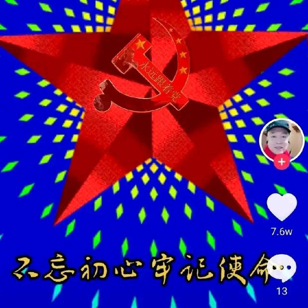 持之以恒