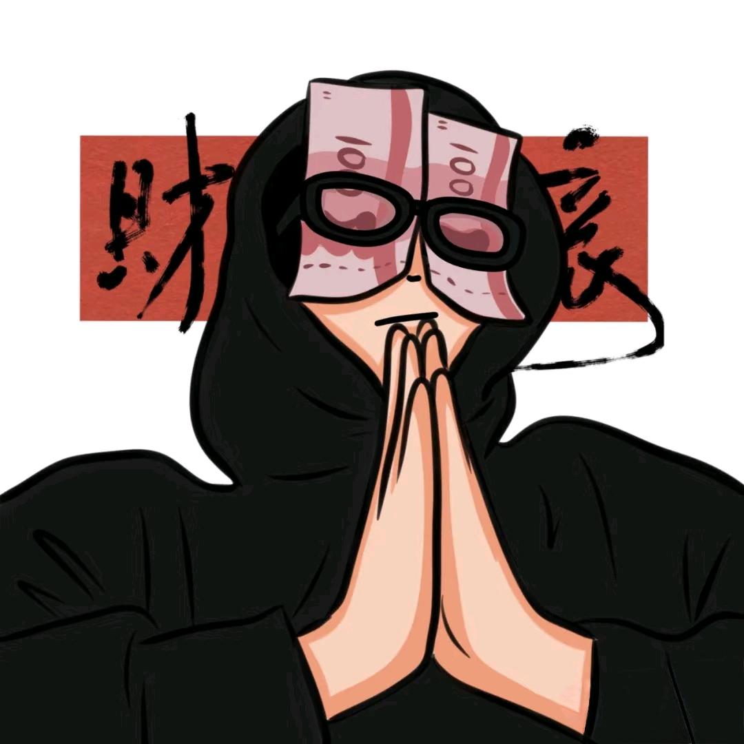 摸鱼一级选手🐟