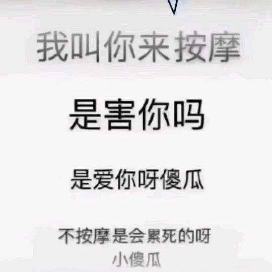 喜欢你❤️