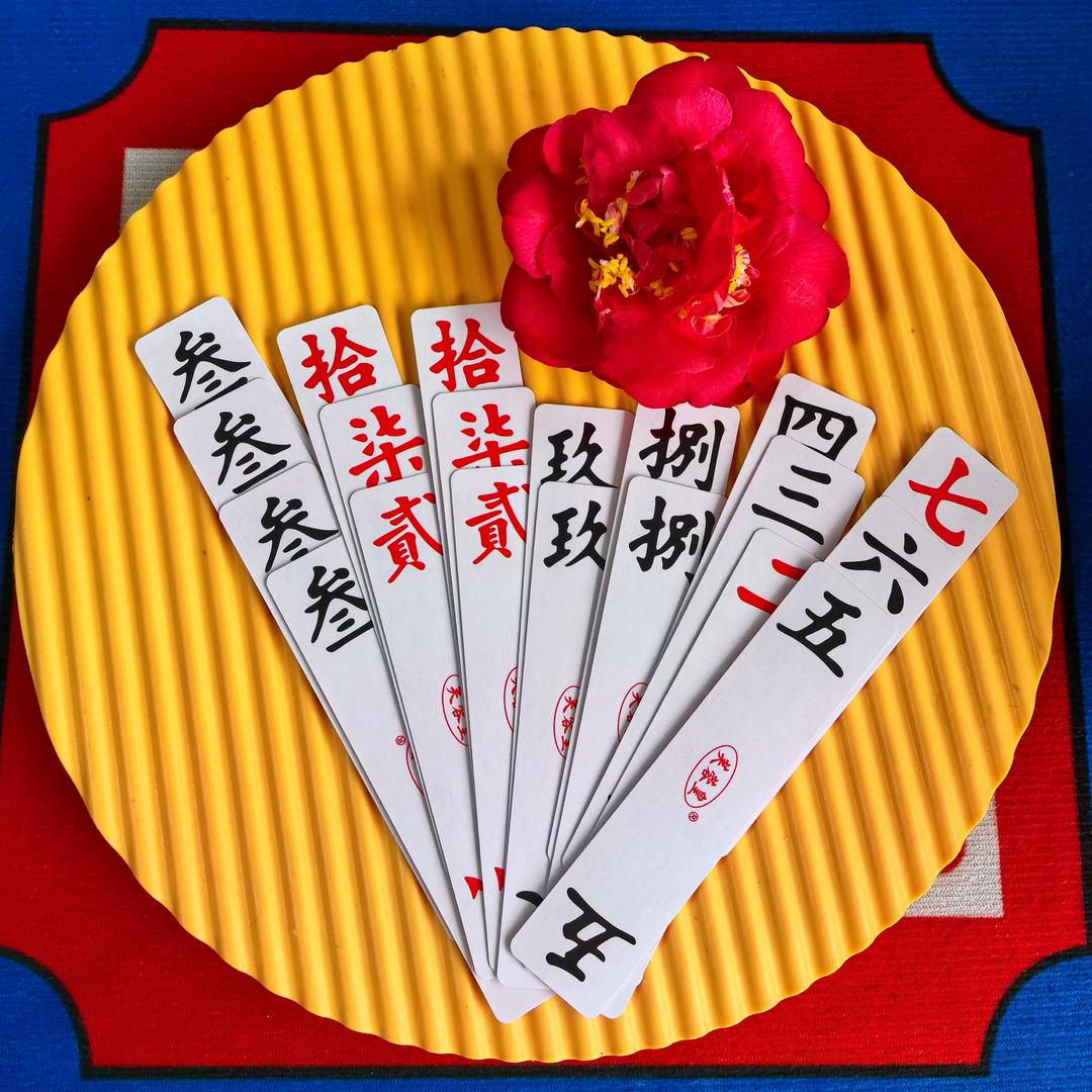 湖南郴州跑胡子