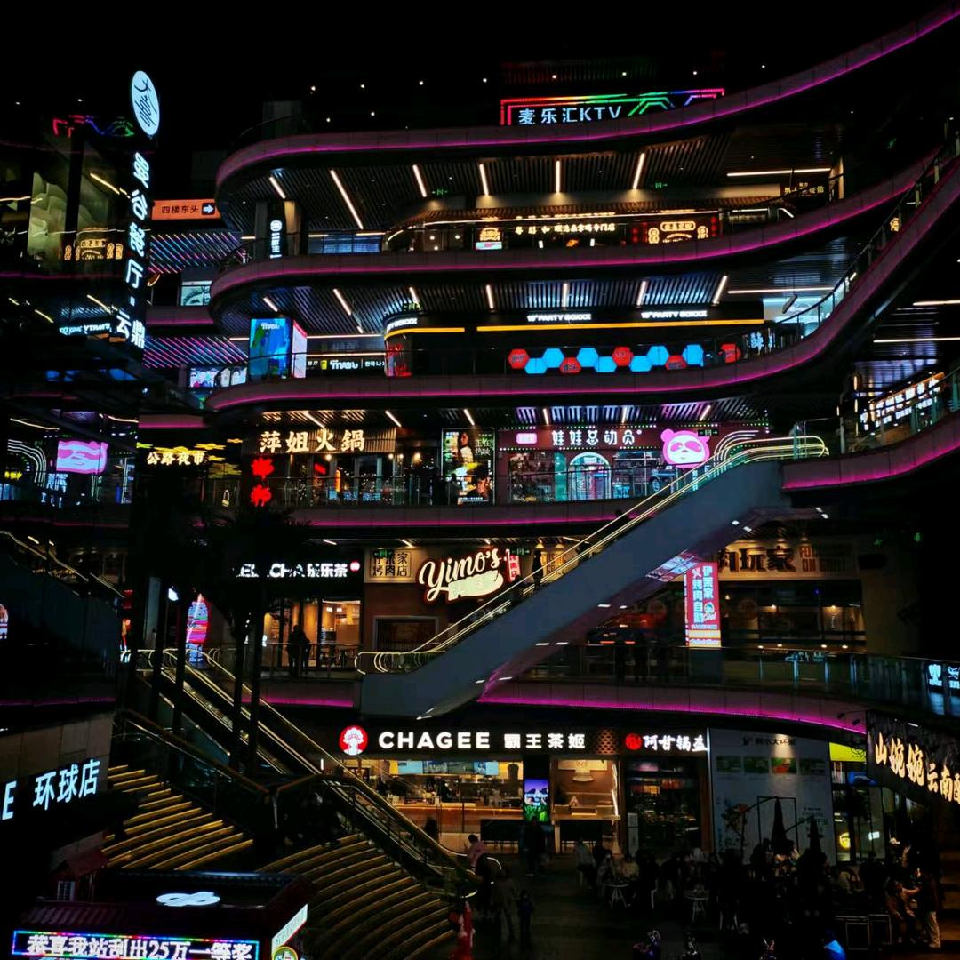 网友C