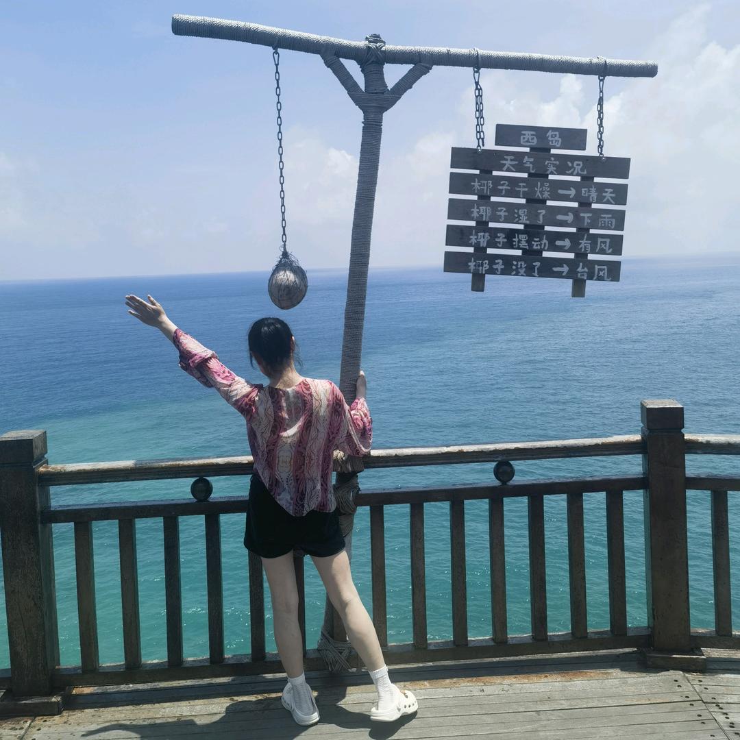 羊八两涮肉胜利桥店