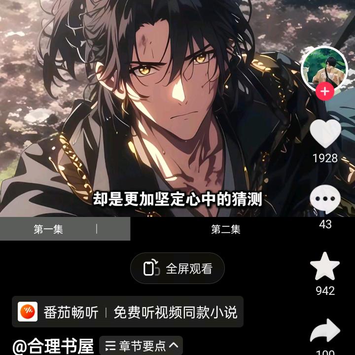 斌哥哥
