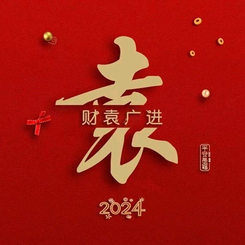 戏语