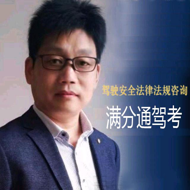 满分通 满分学习