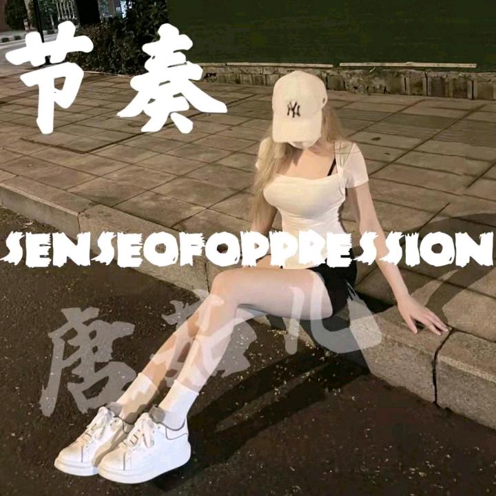 念念