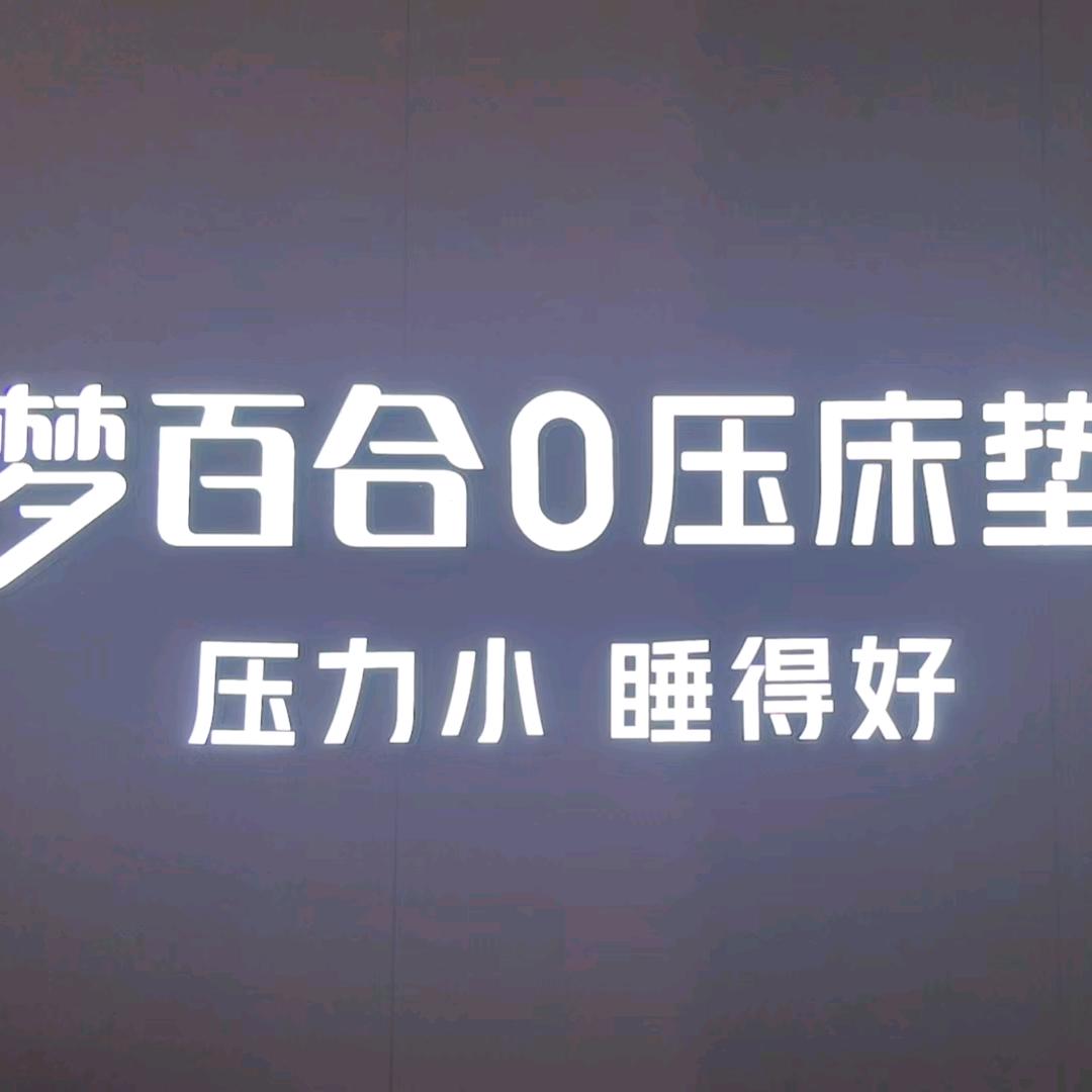 方姐