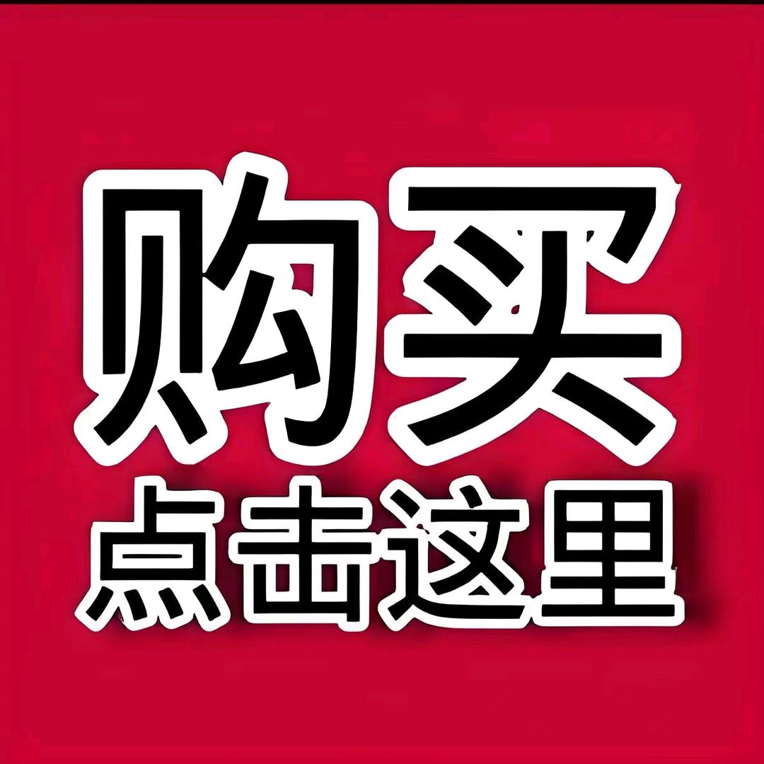 米多多鞋城