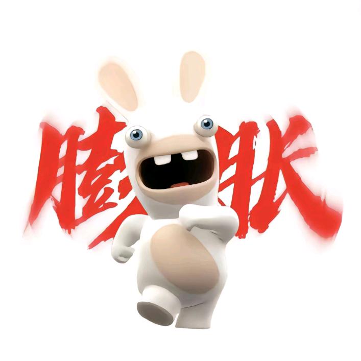 哈哈啥