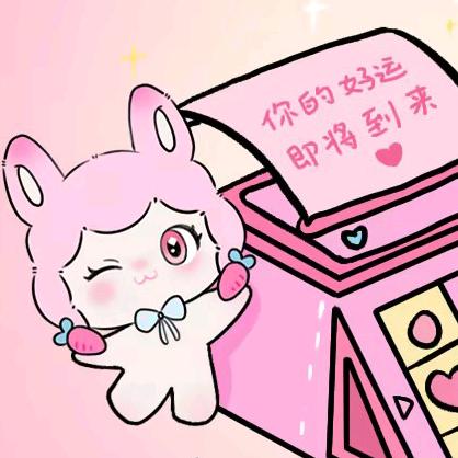 树.