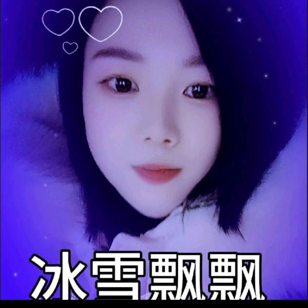 🦋💦冰雪飘飘💧