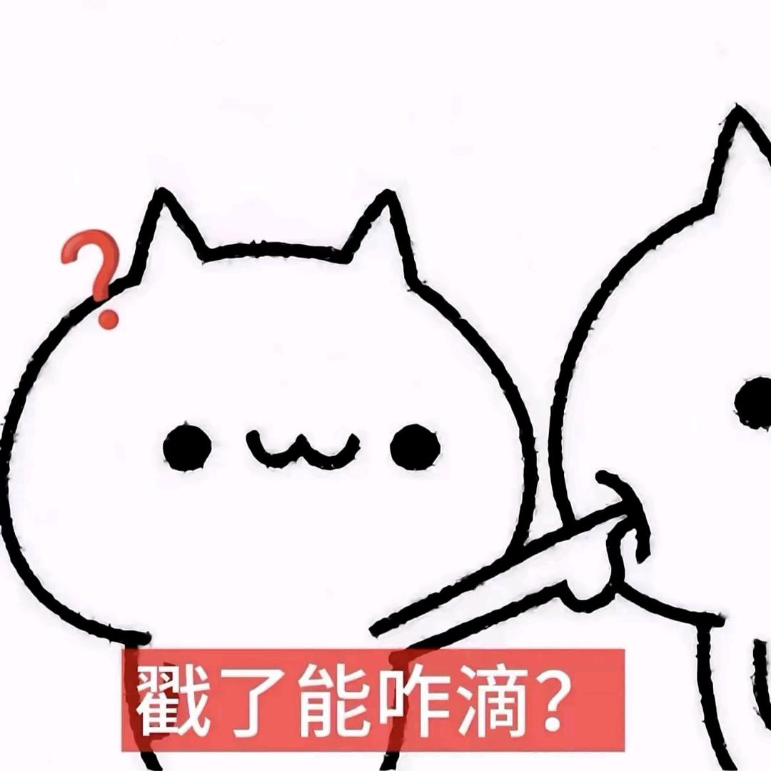 左耳