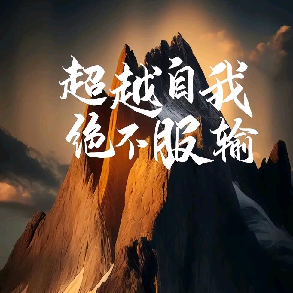 判官¥
