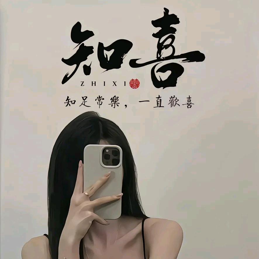 🥀⃟自᭄渡ꦻ