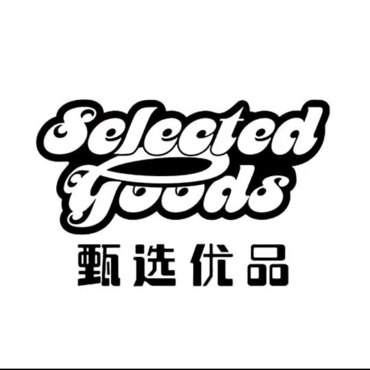 甄选优品🍭