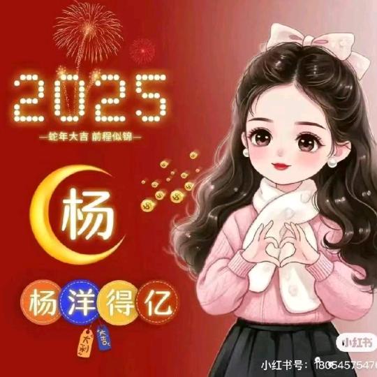 阳阳