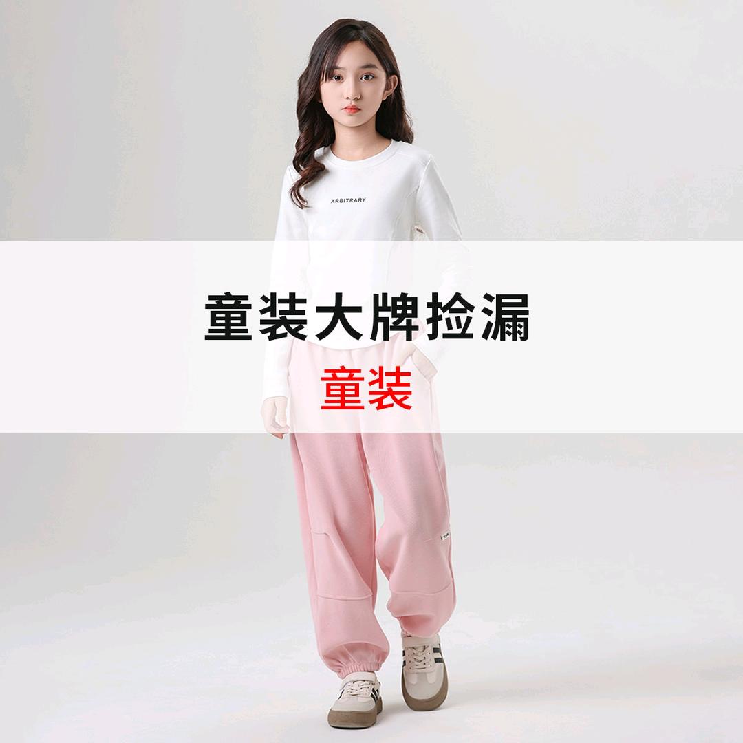 小精灵童装服饰店