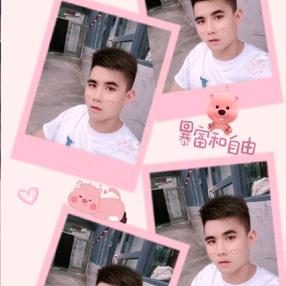 洋洋得意