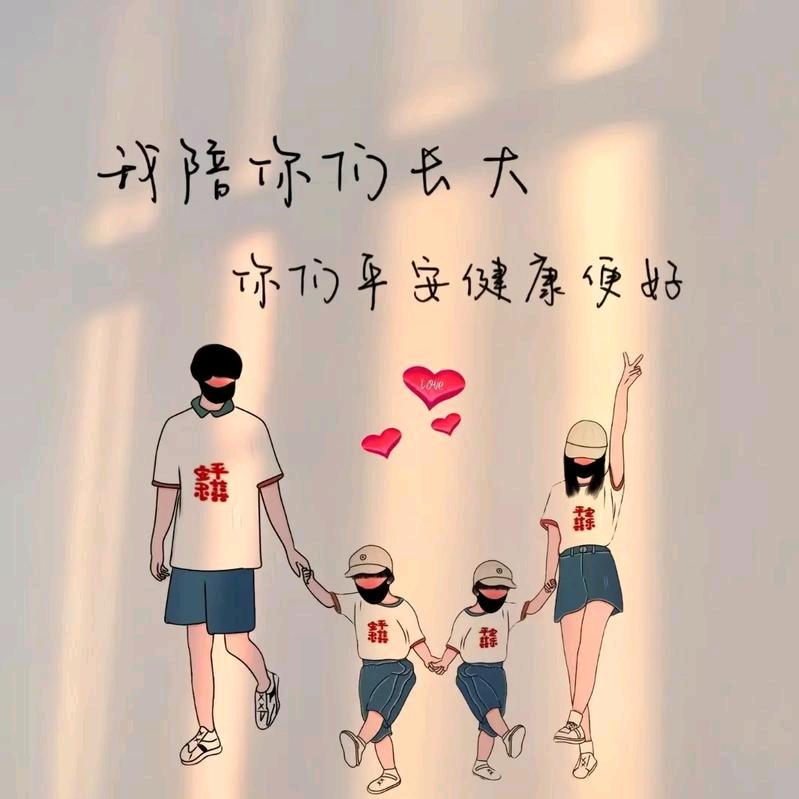 平凡生活♞