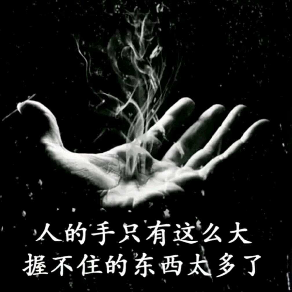 欭惗