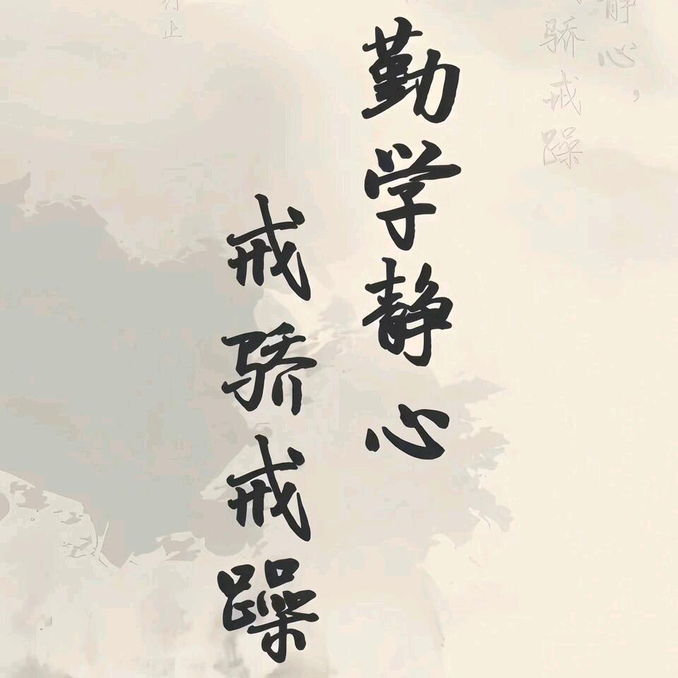 一介俗人
