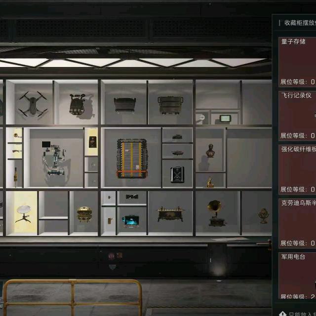 天天