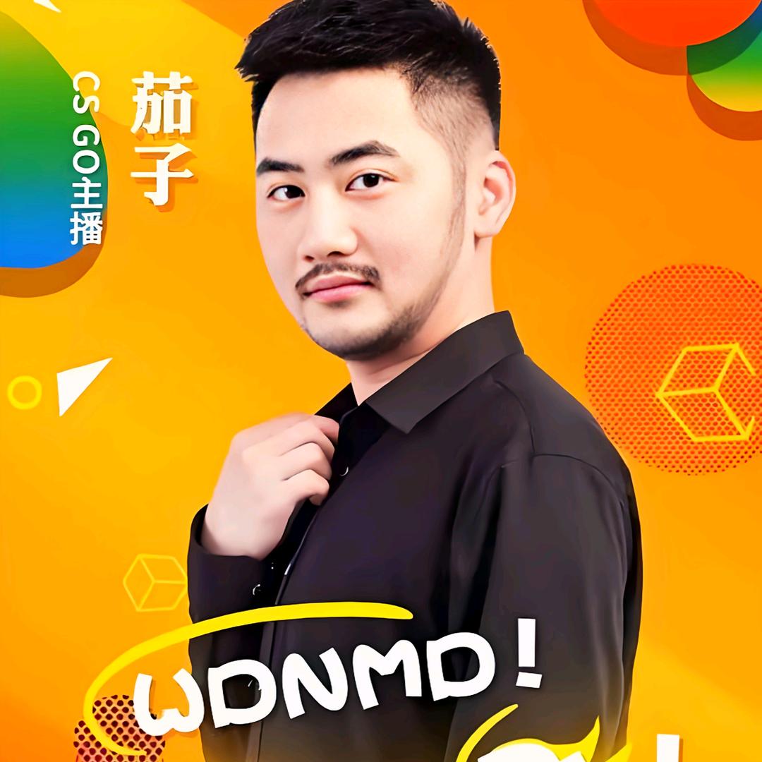 Csgo茄子【电竞爆款】