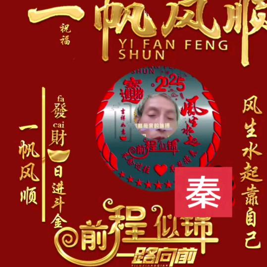 ༺❀ൢ有你真幸福❀ൢ༻