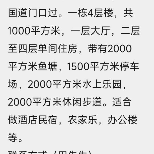 松桃丰豪汽车快修中心（个体工商户田师傅