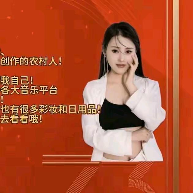 六月