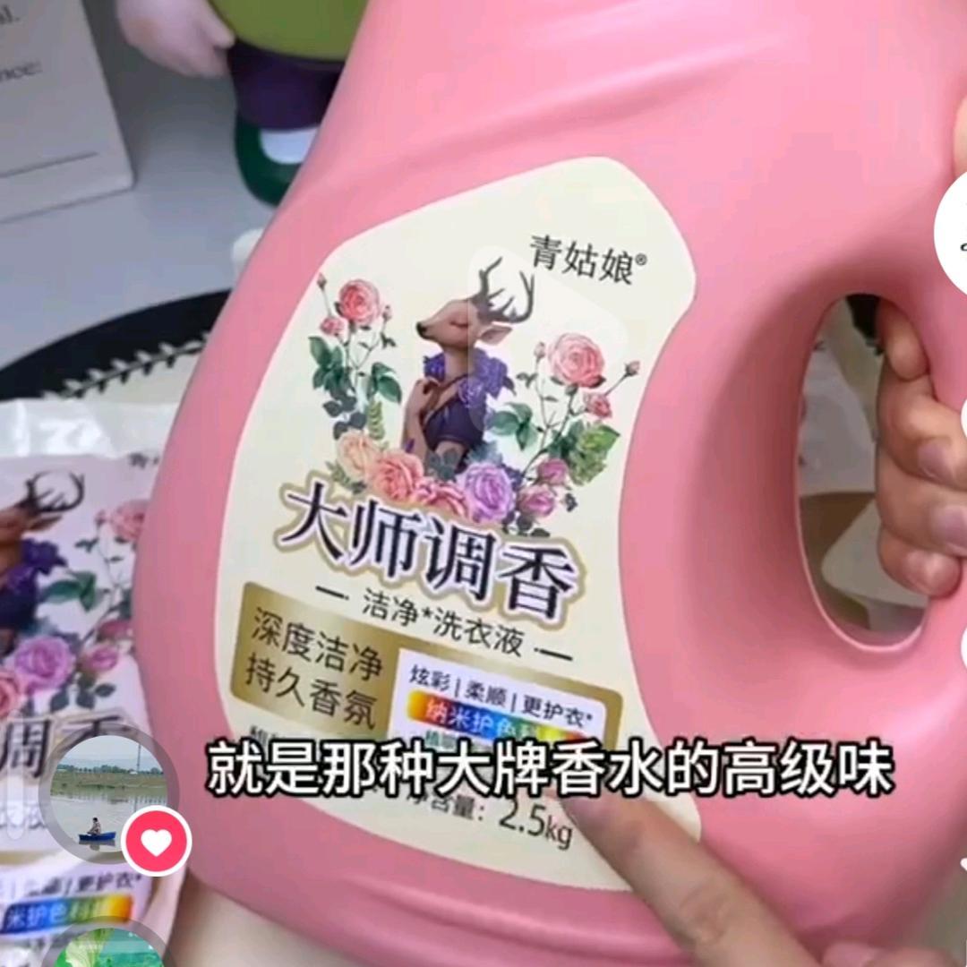 梁玫瑰百货铺