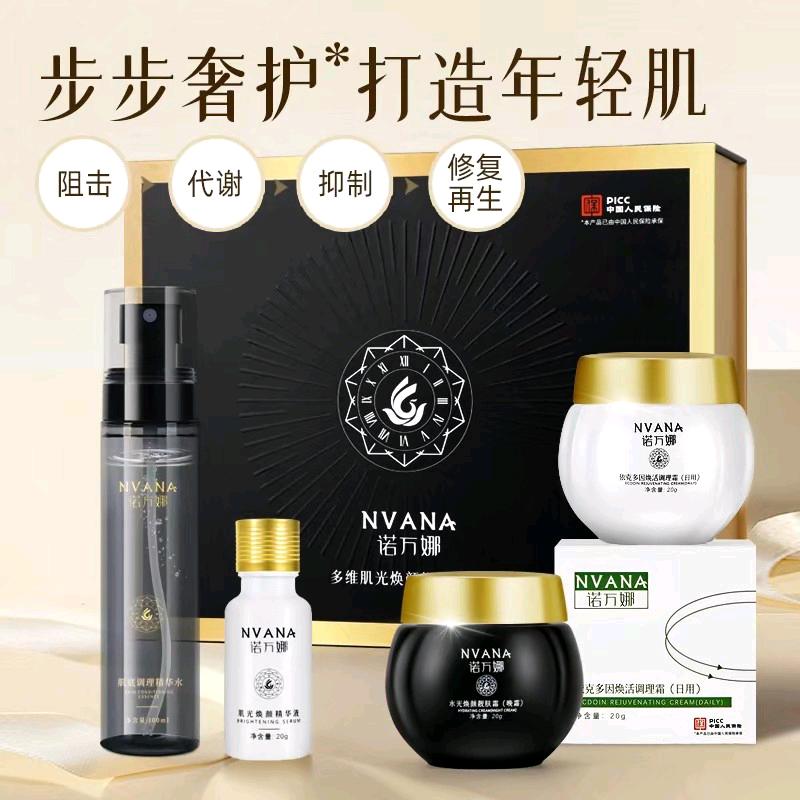 阿力花打&诺万娜《稻米》