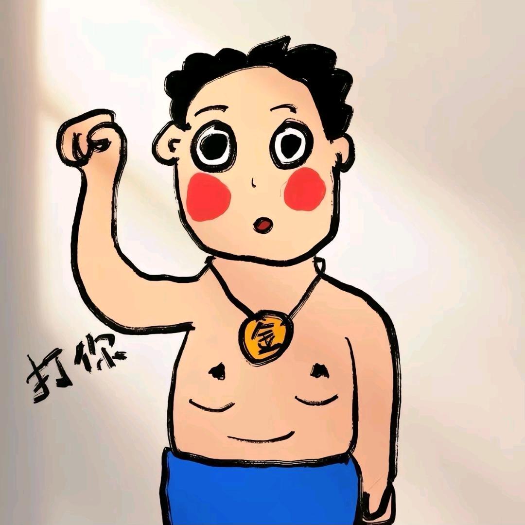 那就这样吧