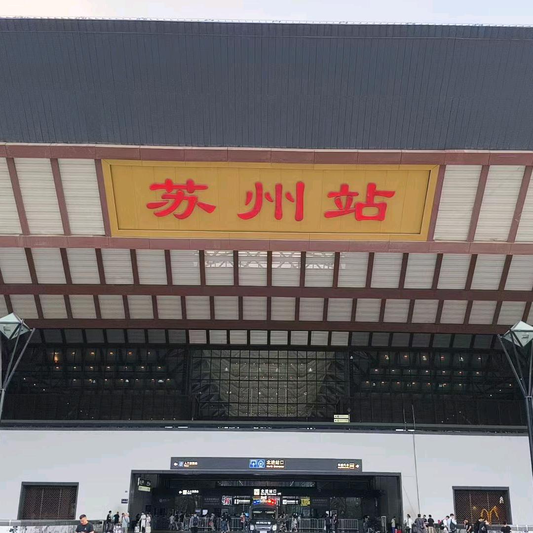汤圆