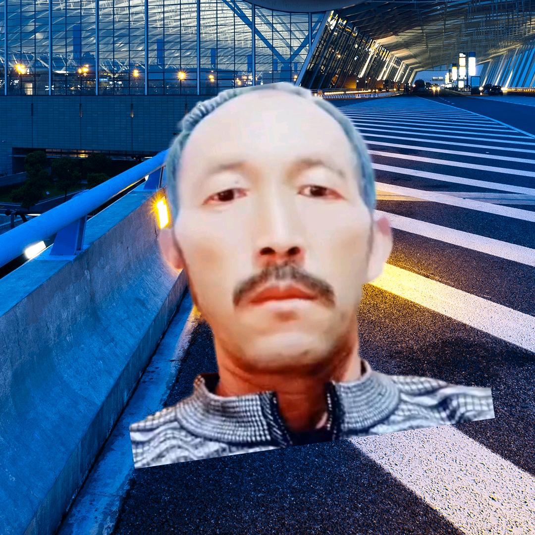 无名无姓