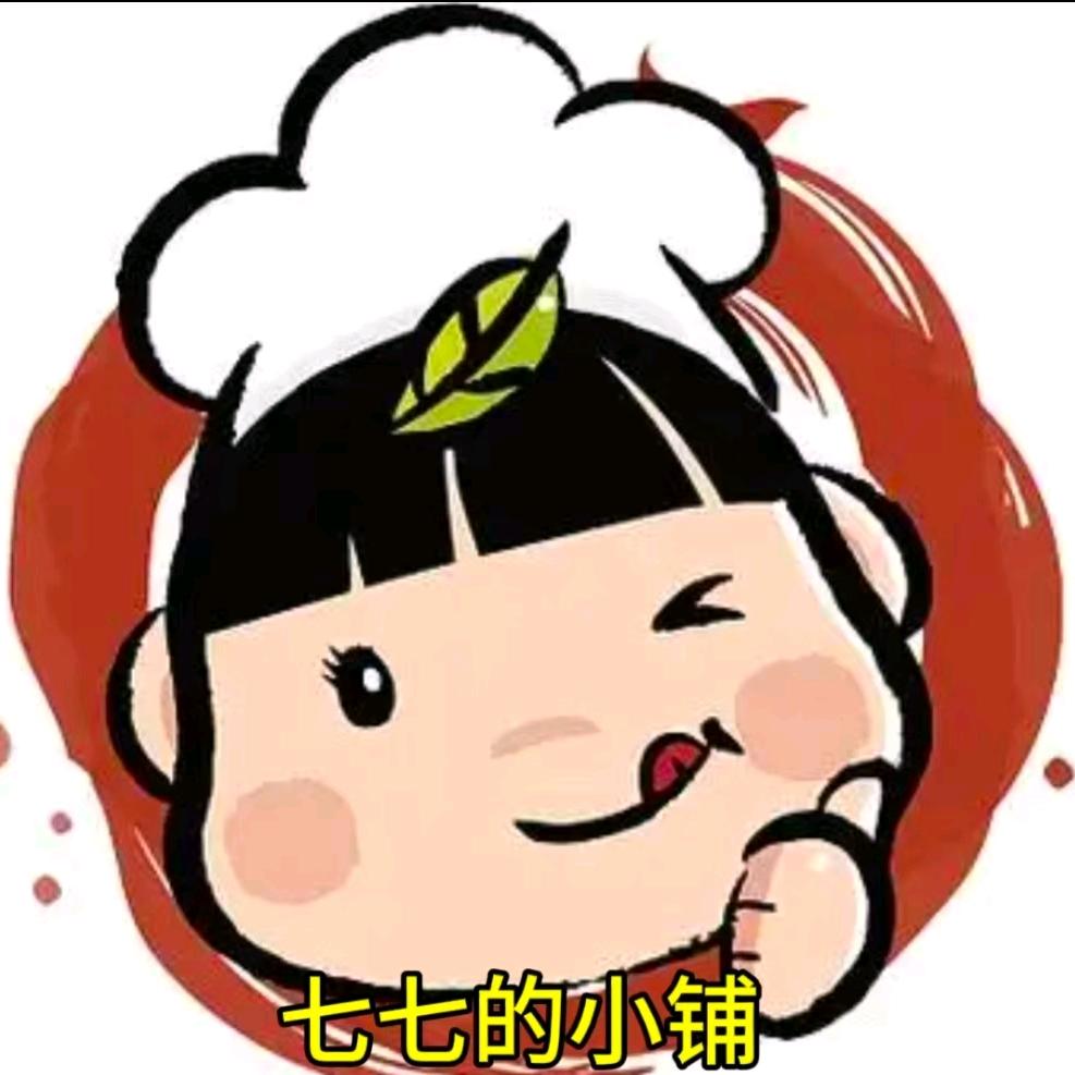 七七的小铺