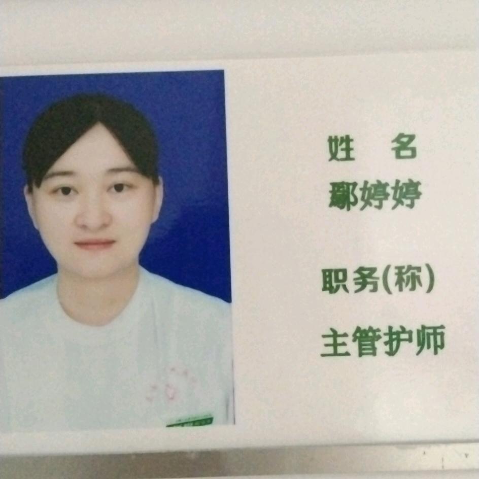 长阳开心付哥