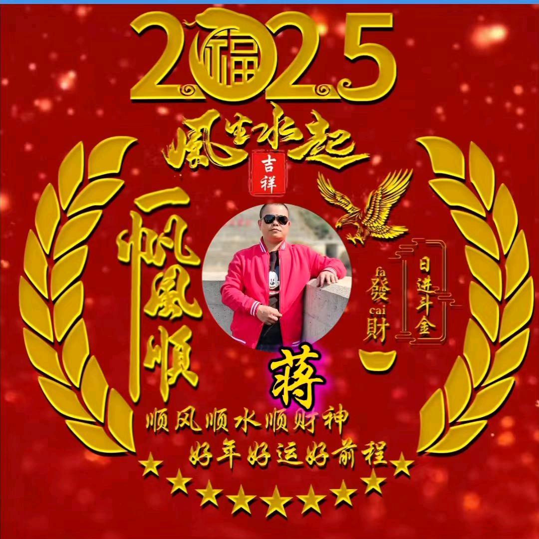开心过好每一天