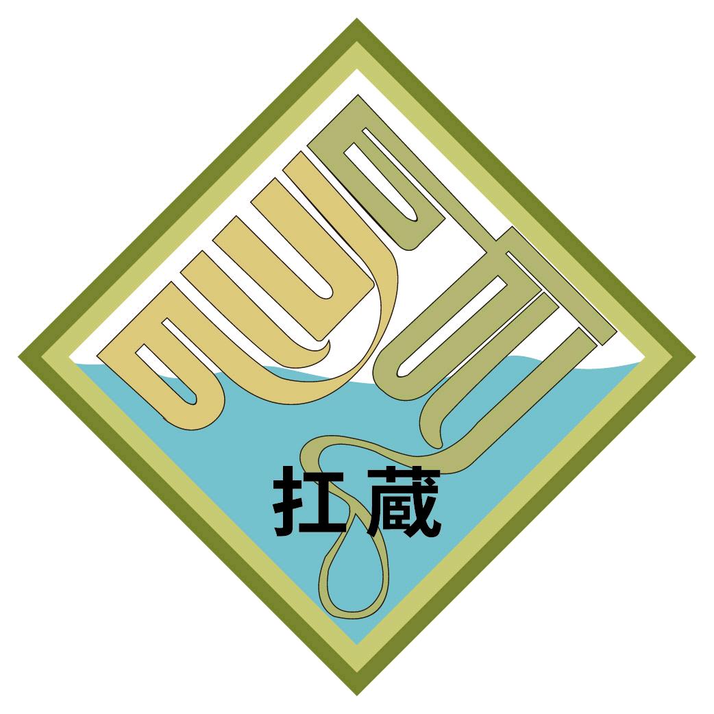 扛蔵洗涤制造厂