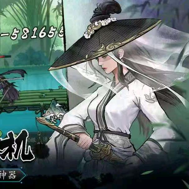 豪侠大乱斗-老佛爷