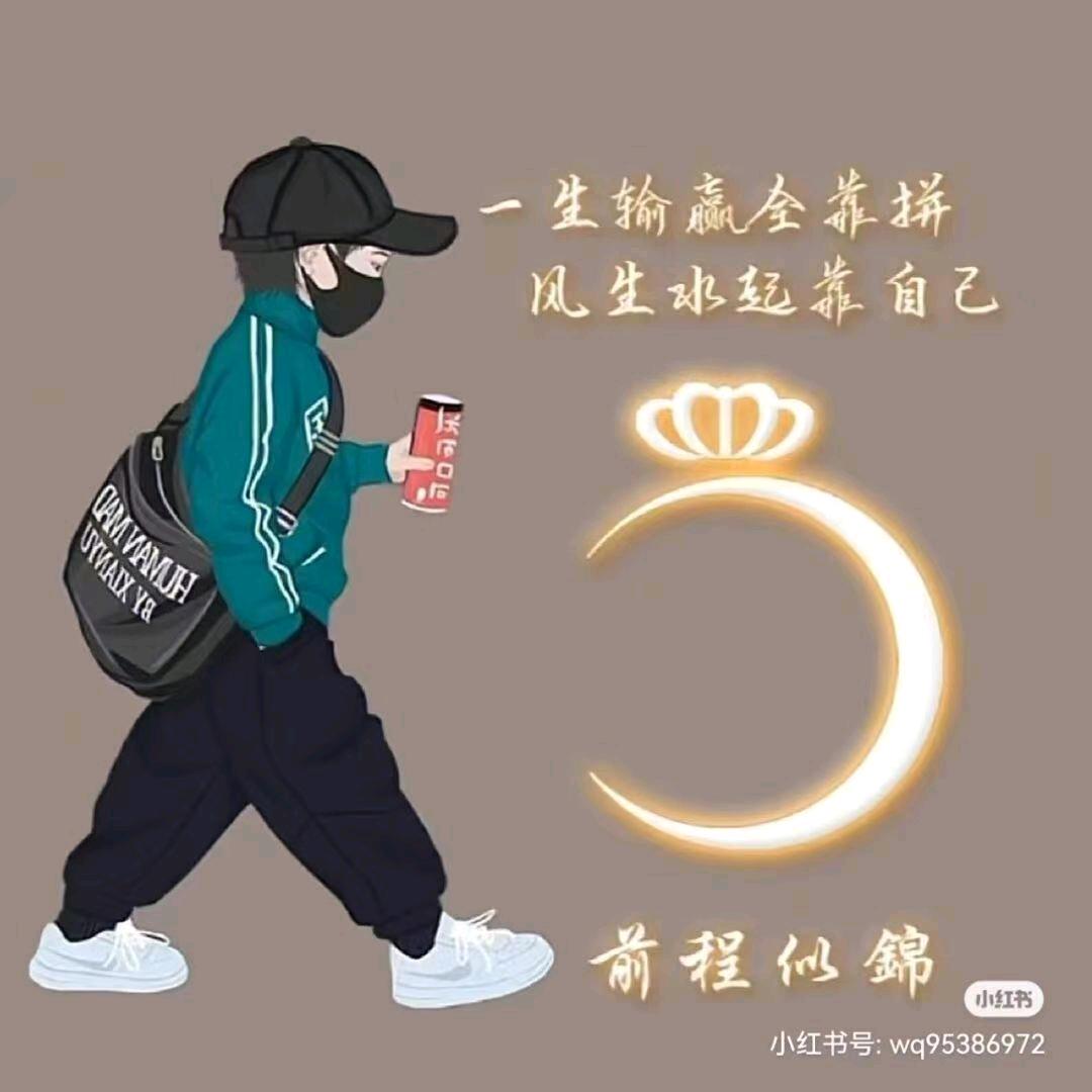 ╄→失呿の靑舂﹌