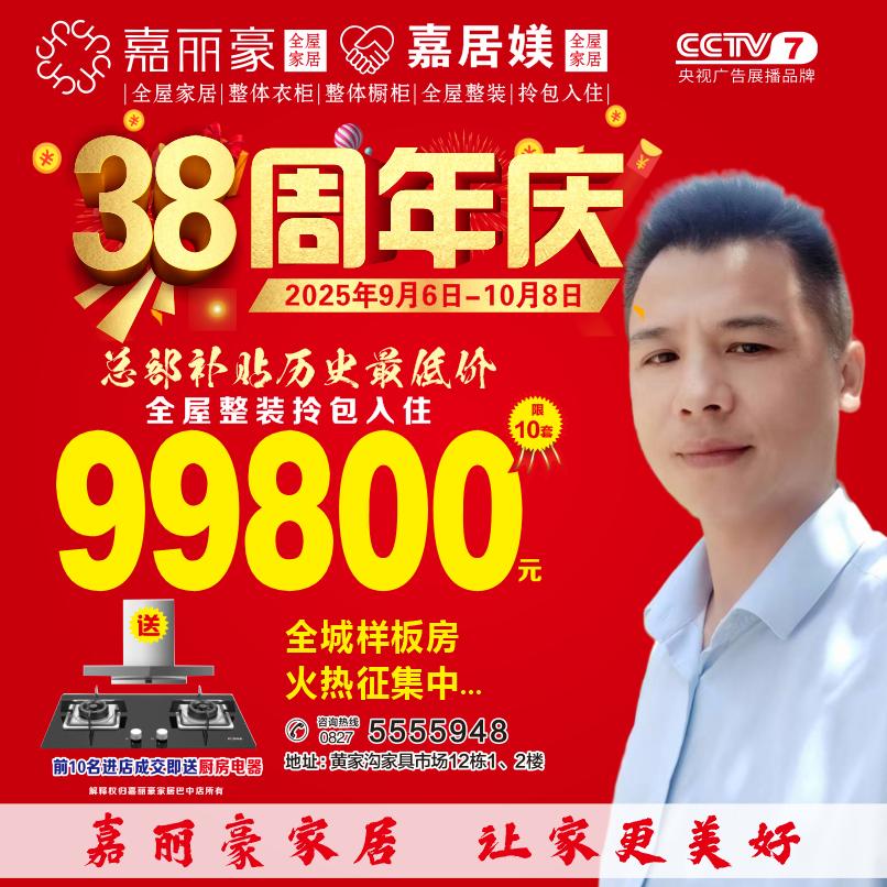匠心艺修（巴中公孙巧枫）